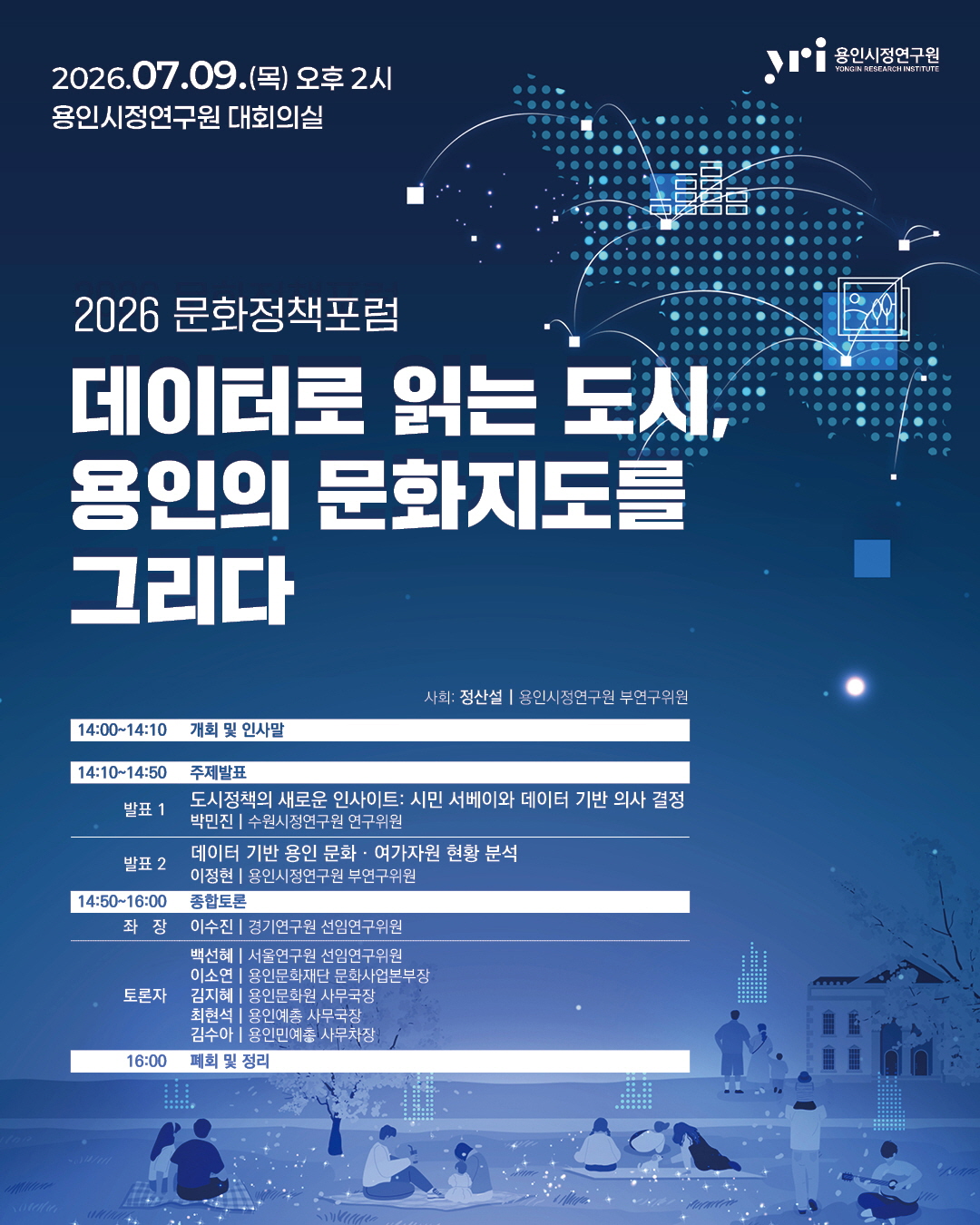 문화포스터.jpg